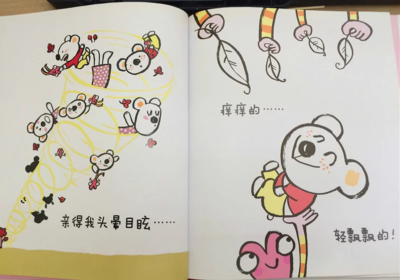 #绘本精读#之《我不要亲亲!》 #绘本精读#之《我不要亲亲!》