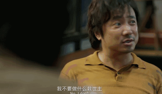 《我不是药神》:给孩子补上生命教育这一课 - 的日志