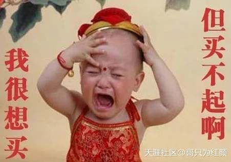 冬天来了,年轻女性买什么样的貂皮及颜色、搭配最显高贵优雅的魅力呢? 图片